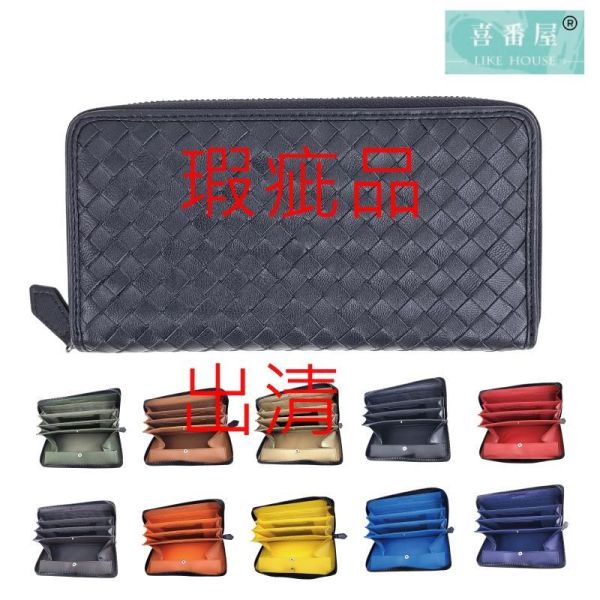 【喜番屋】瑕疵出清品【SP57】 