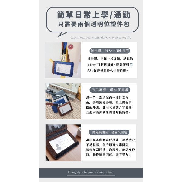 牛皮二折掛脖證件包【CB214】 