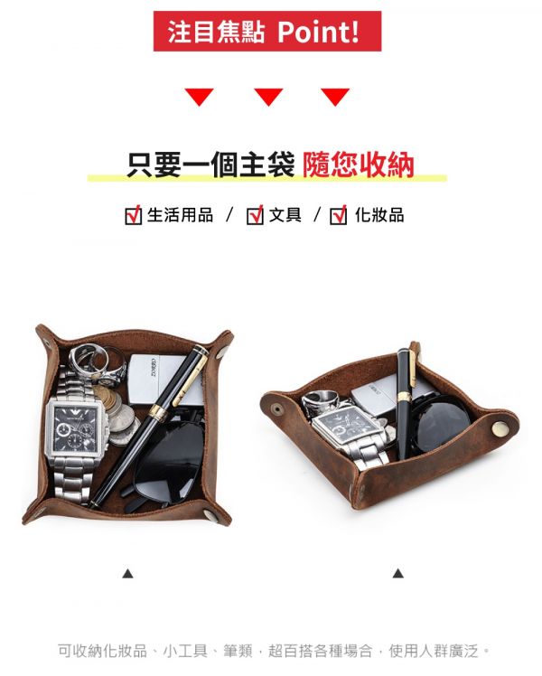 頭層瘋馬牛皮雜物收納盒【LW20】 捲線器,收納