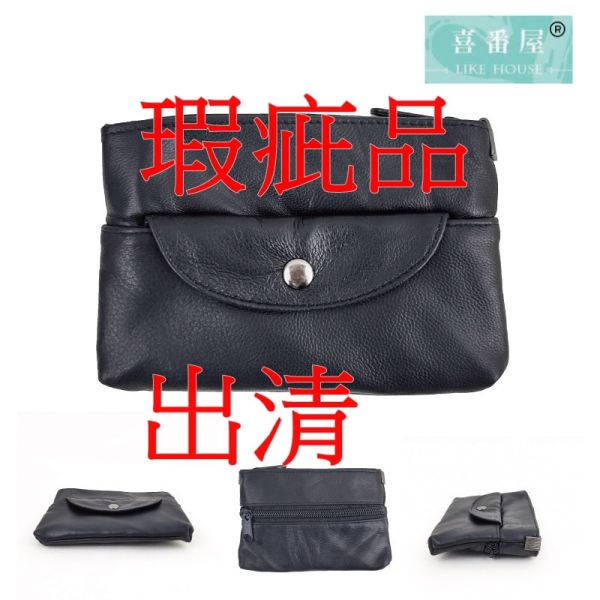 【喜番屋】瑕疵出清品【SP82】 
