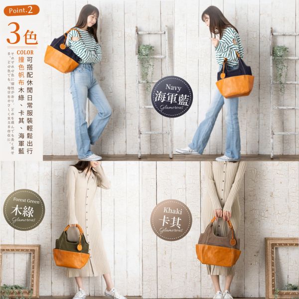 日貨-帆布配頭層牛皮手提包女包-Zucchero【CLB25】 