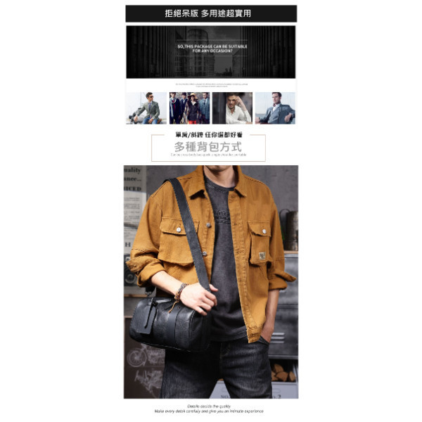 頭層牛皮肩背圓筒包男包【LB1197】 