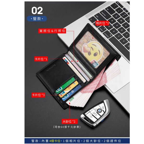 頭層牛皮男士二折拼接短夾男夾【LH1154】 真皮,牛皮,男夾,短夾,皮夾,錢包