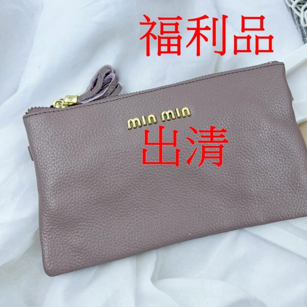 【喜番屋】福利出清品【SP13】 