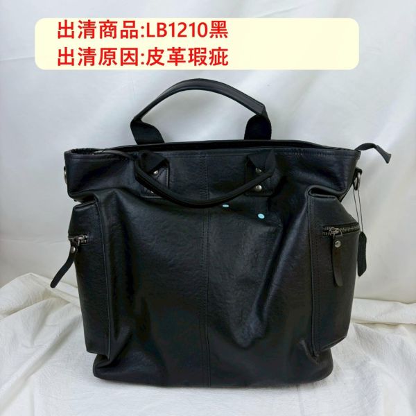 【喜番屋】瑕疵出清品【SP190】 