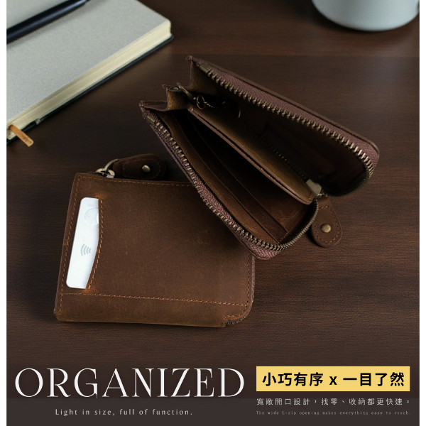 頭層瘋馬牛皮L型拉鏈零錢包【LH1141】 