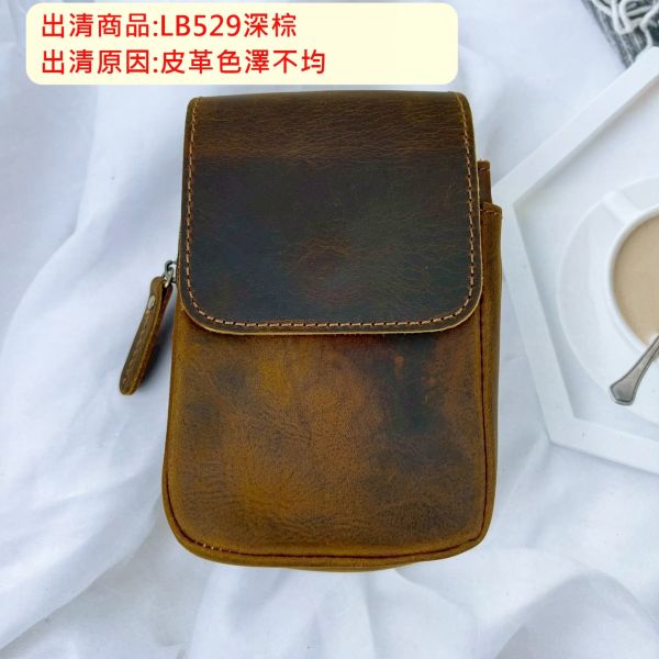 【喜番屋】瑕疵出清品【SP29】 