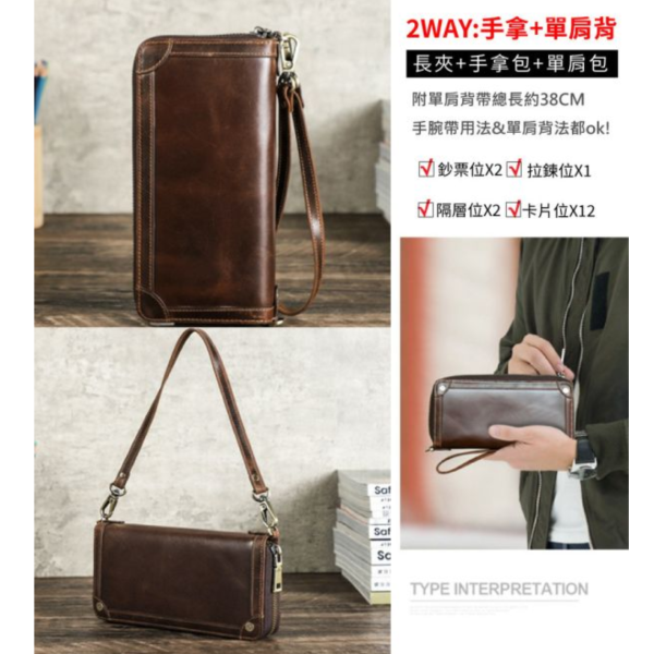 頭層牛皮2WAY4大鈔位拉鍊長夾男夾【LH1019】 真皮,牛皮,男夾,長夾,皮夾,錢包