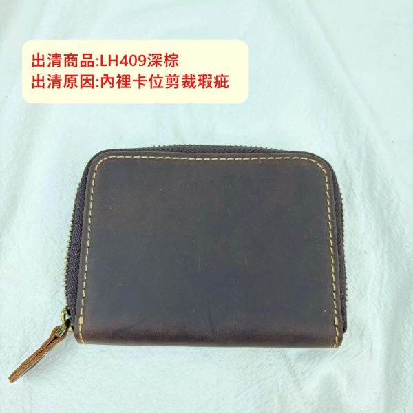 【喜番屋】瑕疵出清品【SP13】 