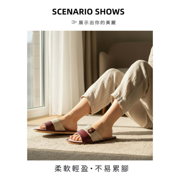 麻布配頭層牛皮可水洗防滑室內拖鞋【LS51】 