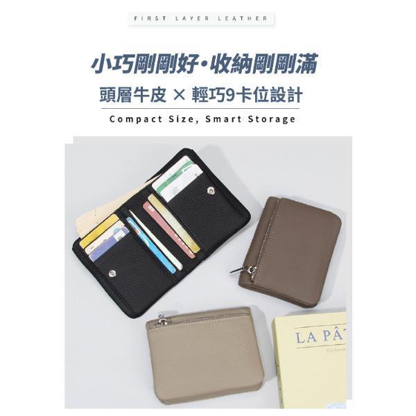 頭層牛皮9卡位短夾女夾【LH1131】 