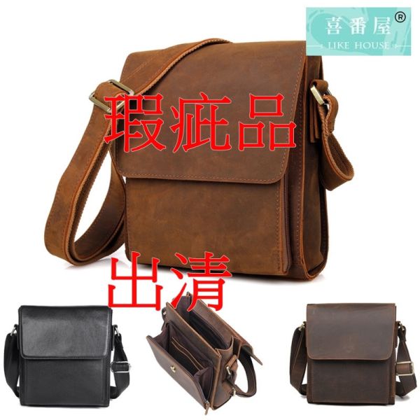 【喜番屋】瑕疵出清品【SP30】 