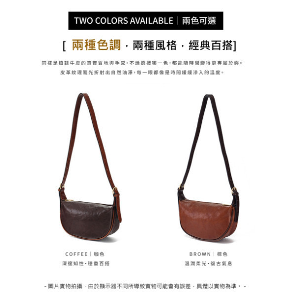 植鞣頭層牛皮肩背半月包女包【LB1205】 
