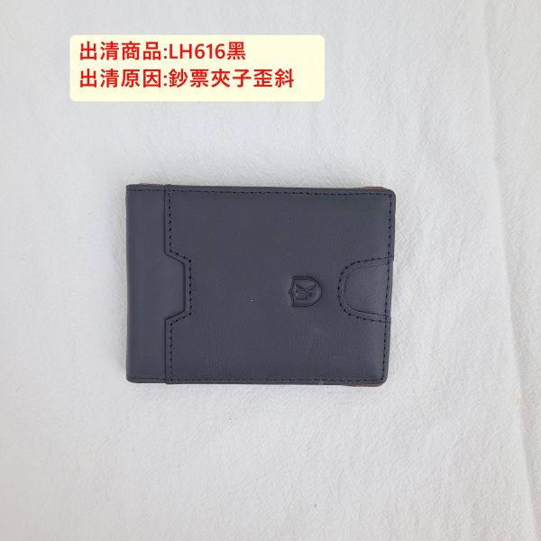 【喜番屋】瑕疵出清品【SP27】 