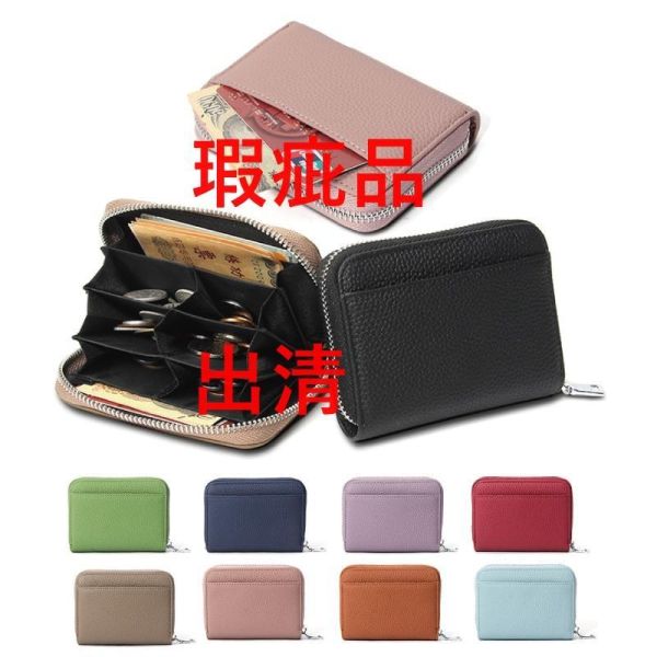 【喜番屋】瑕疵出清品【SP91】 