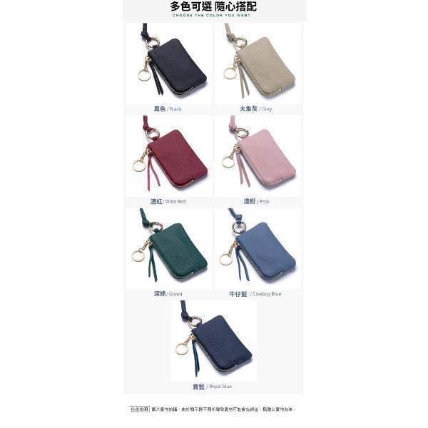 頭層牛皮掛脖零錢包【LH1124】 