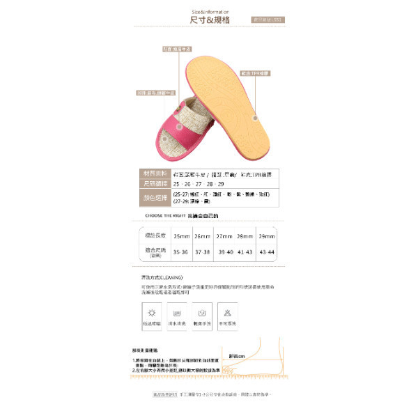 麻布配頭層牛皮可水洗防滑室內拖鞋【LS51】 