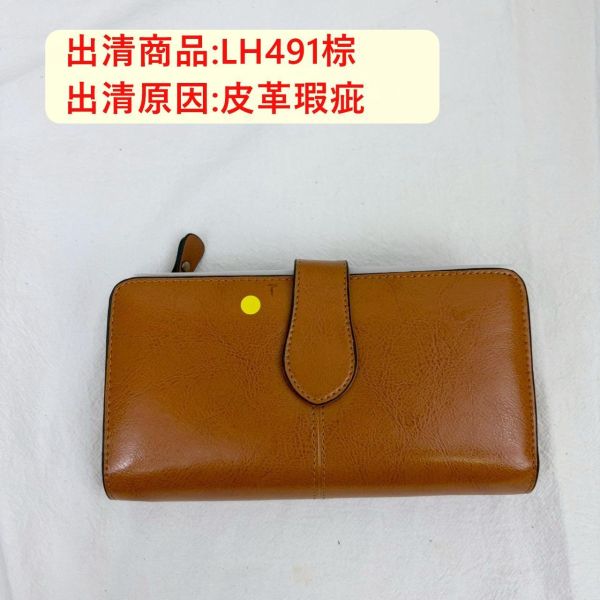 【喜番屋】瑕疵出清品【SP184】 
