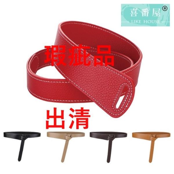 瑕疵出清品【SP198】 