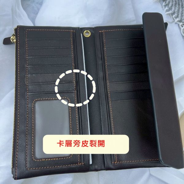 【喜番屋】瑕疵出清品【SP13】 