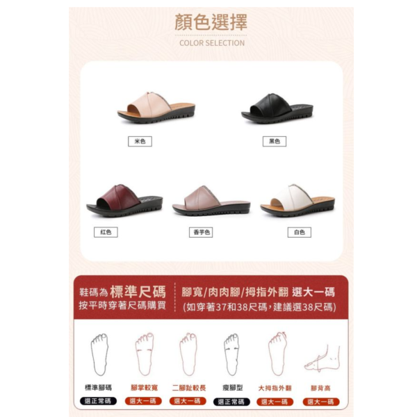 乳膠軟墊女士防滑室外拖鞋-福利品【LS33】 