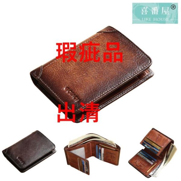 【喜番屋】瑕疵出清品【SP110】 