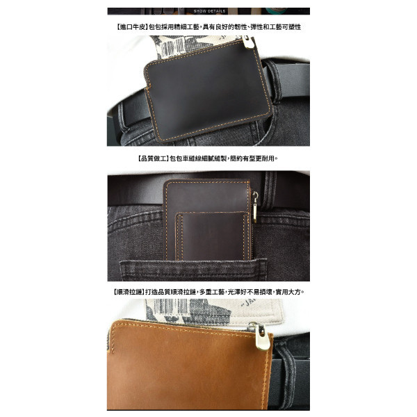 頭層瘋馬牛皮薄款可配皮帶腰掛零錢包【LH1117】 