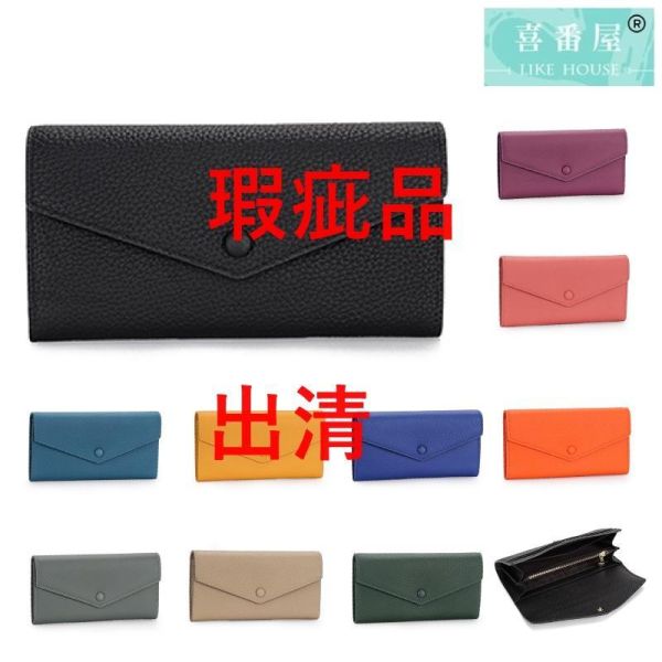 【喜番屋】瑕疵出清品【SP84】 