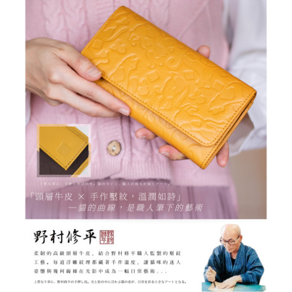 日貨-頭層牛皮貓咪圖騰風琴長夾女夾-野村修平【LH1144】 
