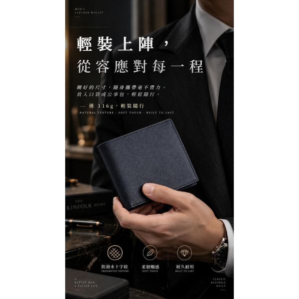 頭層十字紋牛皮加厚鈔位短夾男夾【LH1220】 錢包,短夾,頭層牛皮,男夾
