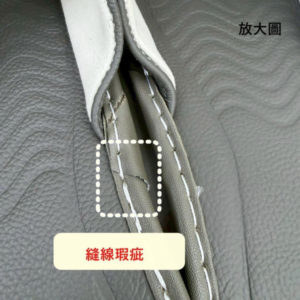 【喜番屋】瑕疵出清品【SP186】 