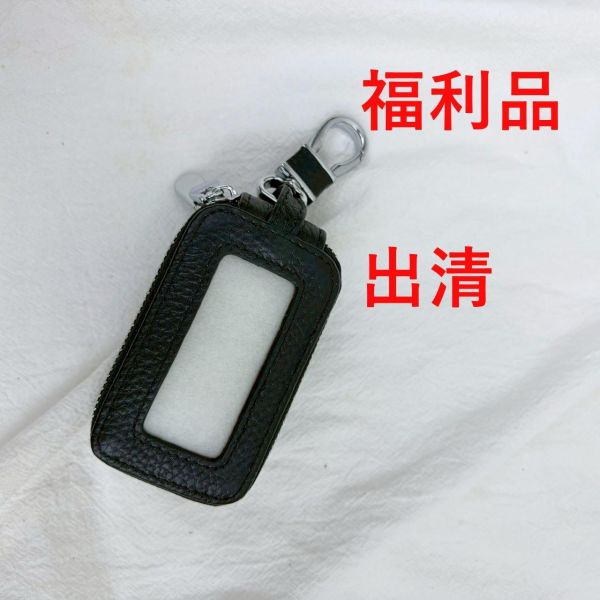 【喜番屋】福利出清品【SP102】 