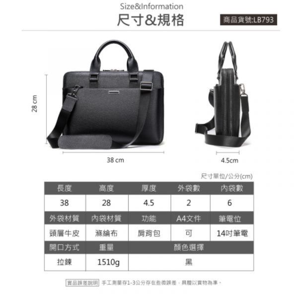 十字紋牛皮耐磨雙拉鍊全開式筆電包男士手提包男包【LB793】 