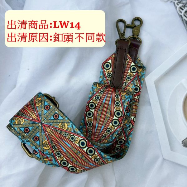 【喜番屋】瑕疵出清品【SP96】 