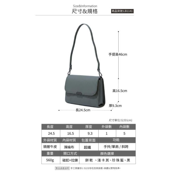 頭層牛皮翻蓋3層肩背包女包【LB1141】 真皮,牛皮,女包,肩背包
