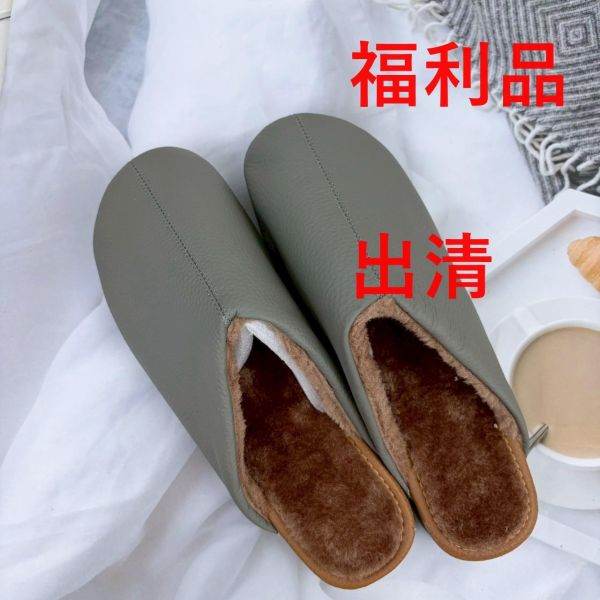 【喜番屋】福利出清品【SP04】 