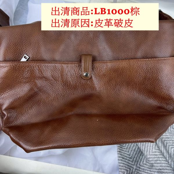 【喜番屋】瑕疵出清品【SP11】 