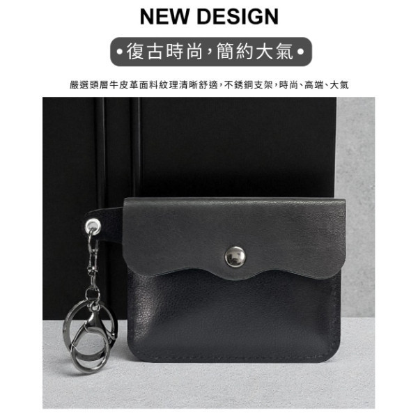 頭層牛皮薄款4卡位卡片包【CB213】 