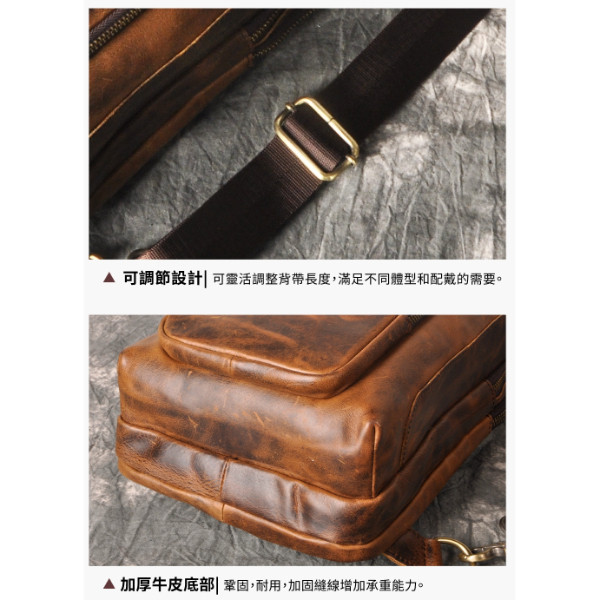 頭層瘋馬牛皮三拉鍊肩背胸包男包【LB1018】 