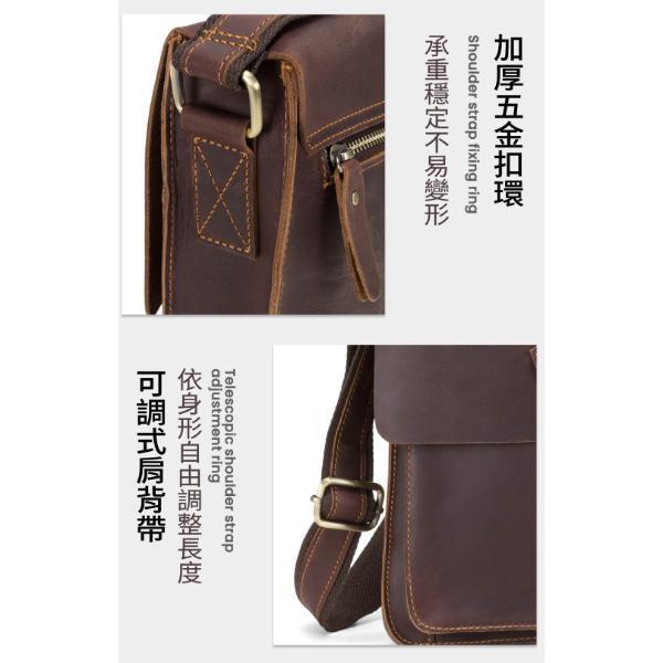頭層瘋馬牛皮豎款翻蓋肩背包男包【LB1259】 
