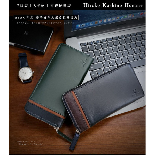 日貨-真皮羊皮撞色拉鍊長夾男夾-HIRO【LH1149】 