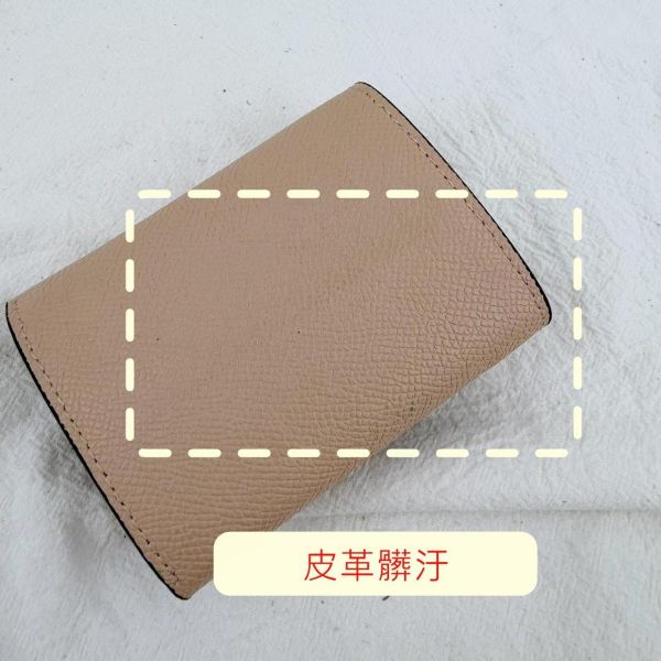 【喜番屋】瑕疵出清品【SP195】 