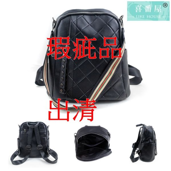 瑕疵出清品【SP176】 