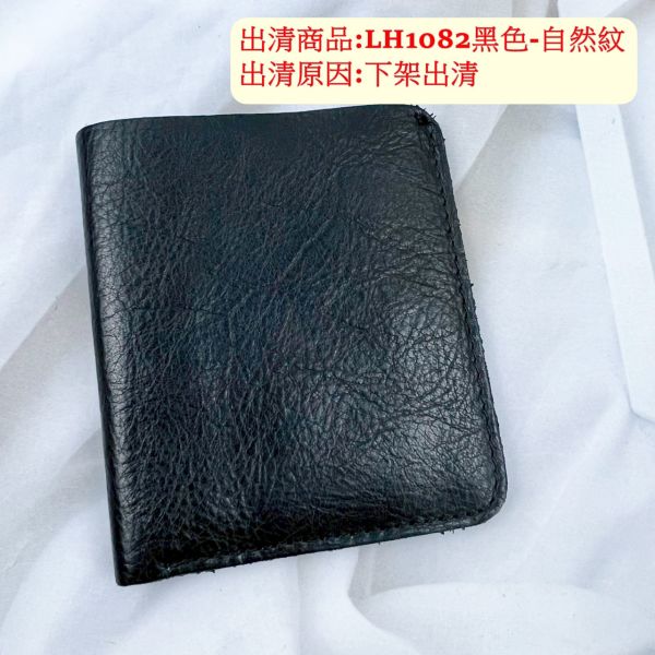 【喜番屋】瑕疵出清品【SP48】 