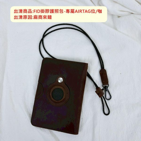 【喜番屋】福利出清品【SP169】 