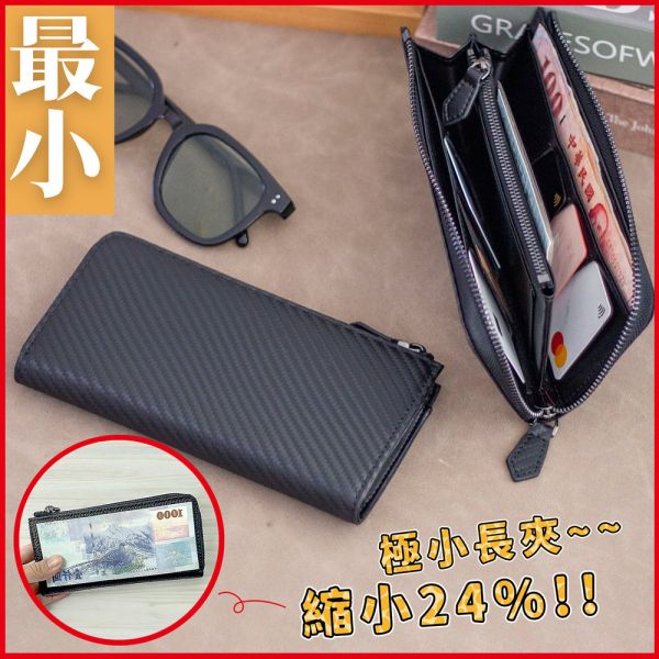 碳纖維牛皮6卡位L型小長夾男夾【LH1074】 真皮牛皮,牛皮,男夾