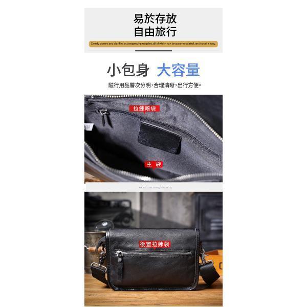 頭層牛皮翻蓋肩背小包男包【LB1220】 