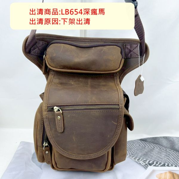 【喜番屋】福利出清品【SP48】 