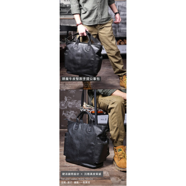 頭層牛皮豎款手提包男包【LB1210】 