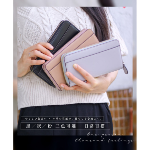 RFID修面牛皮拉鍊小長夾女夾【LH1157】 